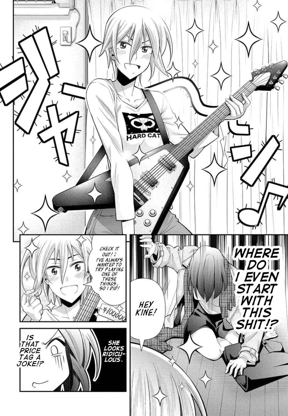 Kine-san no 1-ri de Cinema Chapter 20 - Page 4