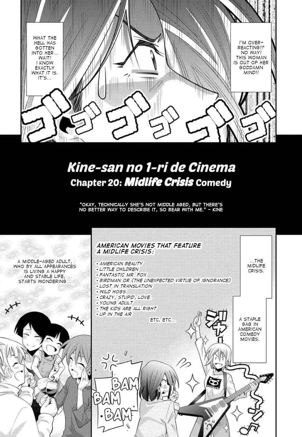 Kine-san no 1-ri de Cinema Chapter 20 - Page 5
