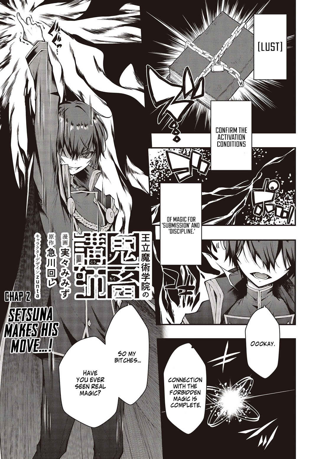 Ouritsu Majutsu Gakuin no Kichiku Koushi Chapter 2 - Page 2