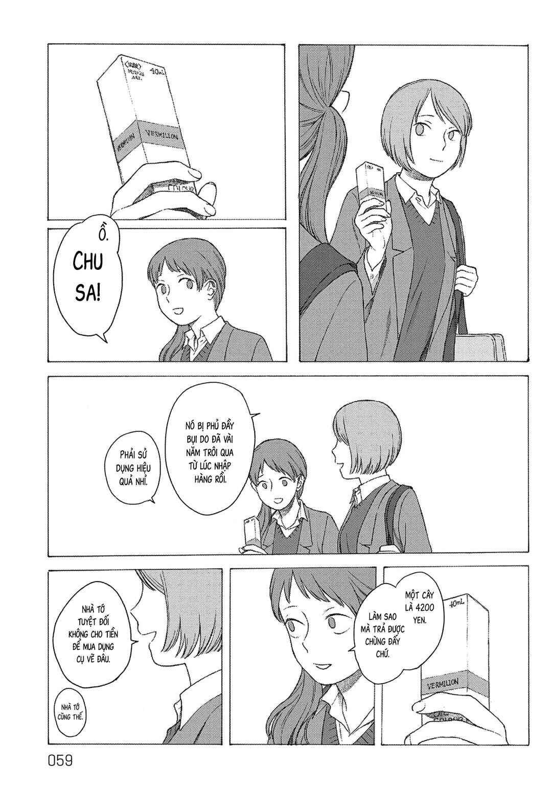 Kaiko: Fuyumushi Kaiko Sakuhinshuu Chapter 2 - Page 10
