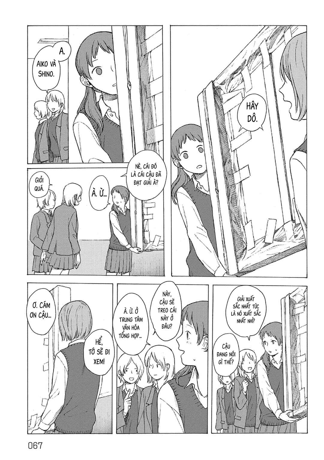Kaiko: Fuyumushi Kaiko Sakuhinshuu Chapter 2 - Page 18