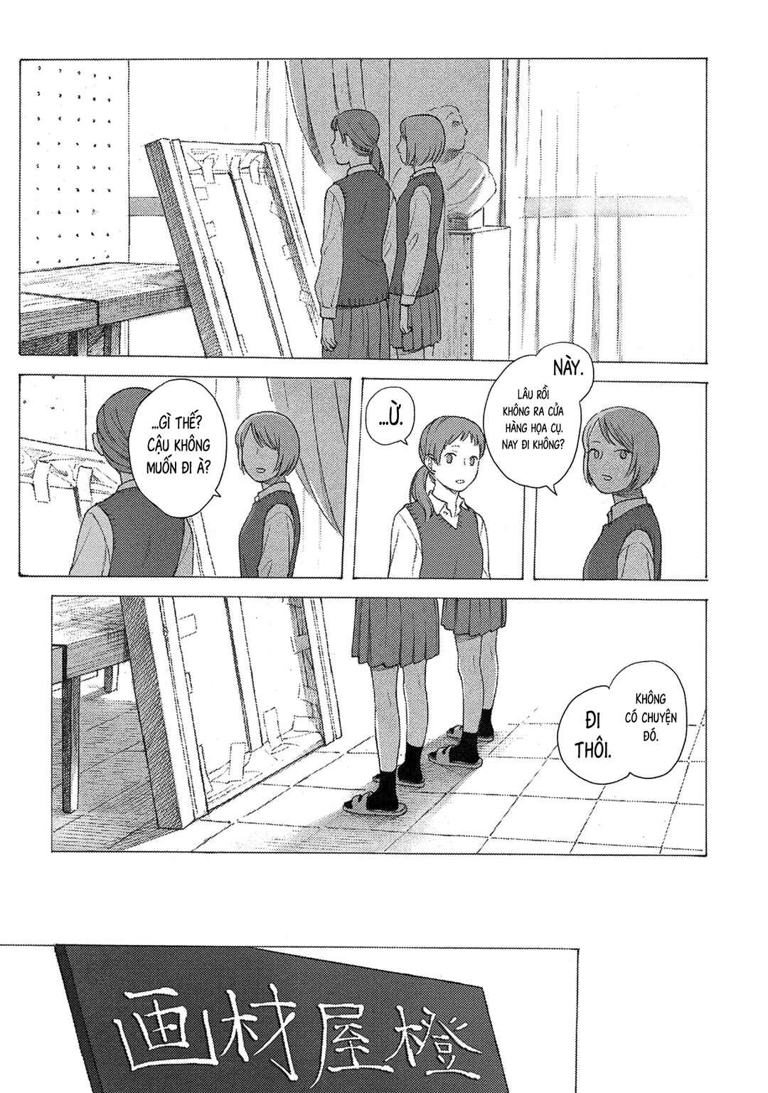 Kaiko: Fuyumushi Kaiko Sakuhinshuu Chapter 2 - Page 20