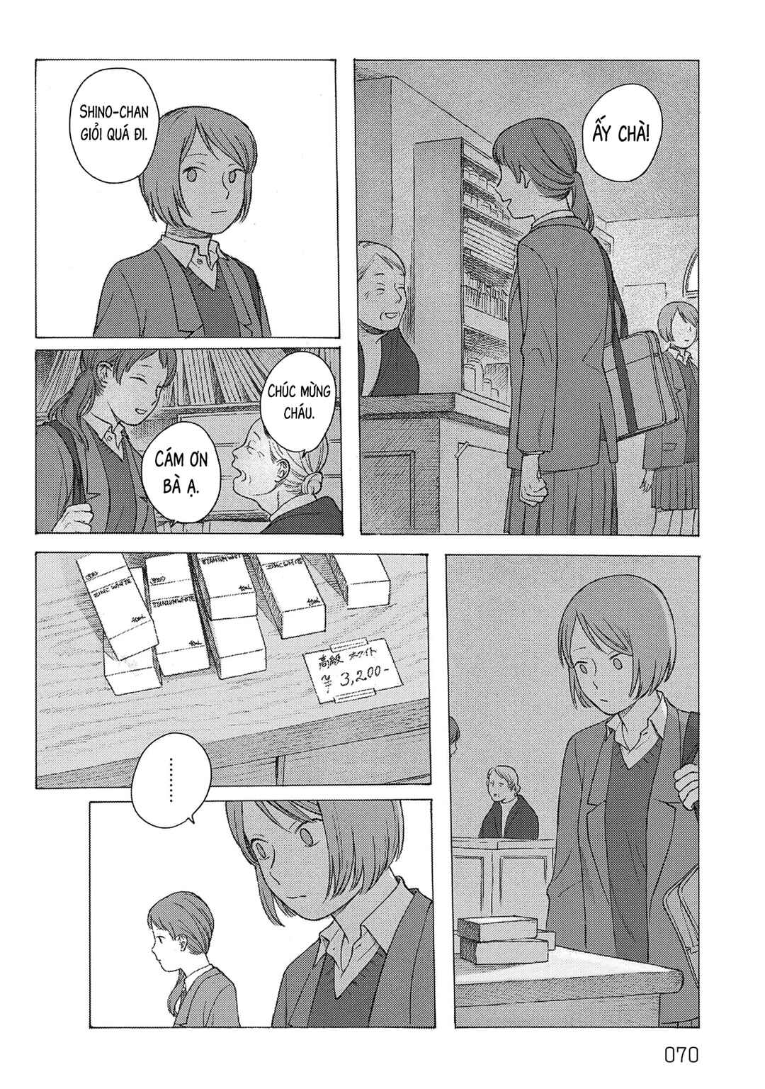 Kaiko: Fuyumushi Kaiko Sakuhinshuu Chapter 2 - Page 21
