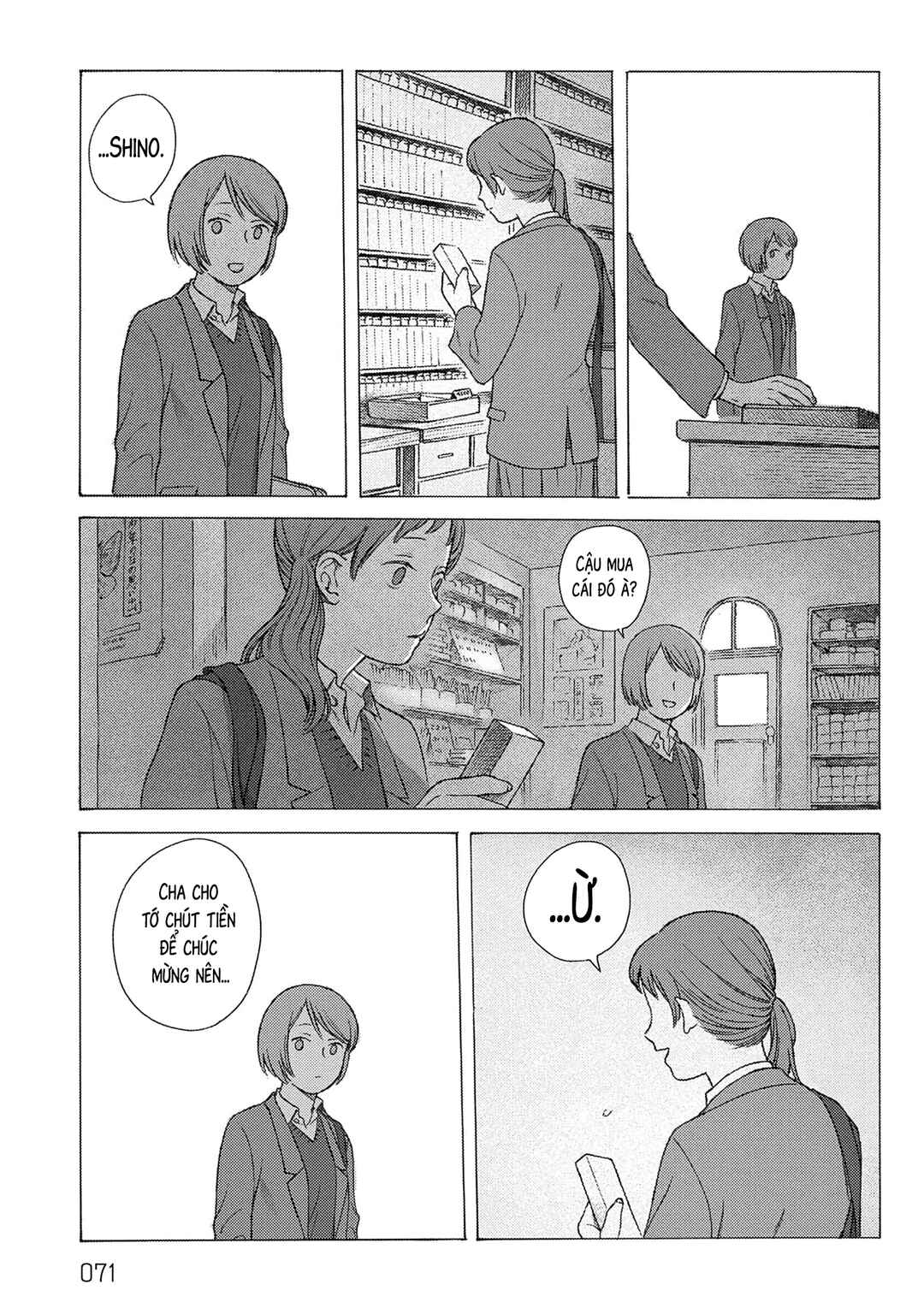 Kaiko: Fuyumushi Kaiko Sakuhinshuu Chapter 2 - Page 22
