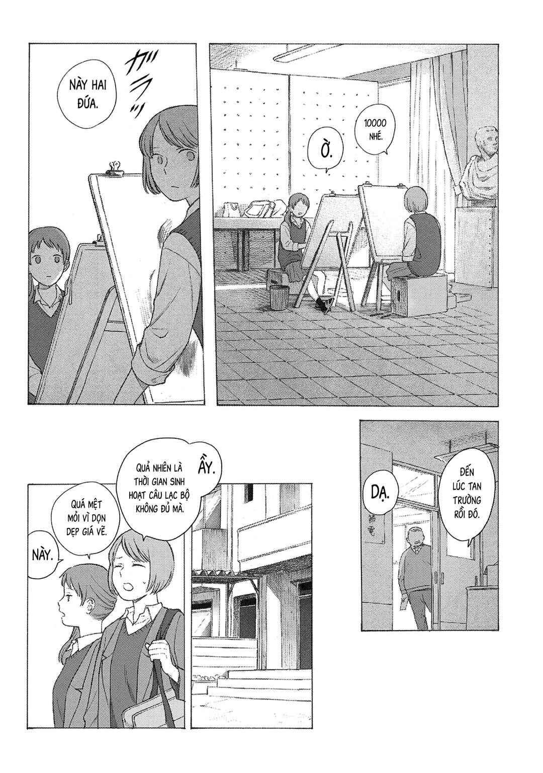 Kaiko: Fuyumushi Kaiko Sakuhinshuu Chapter 2 - Page 3