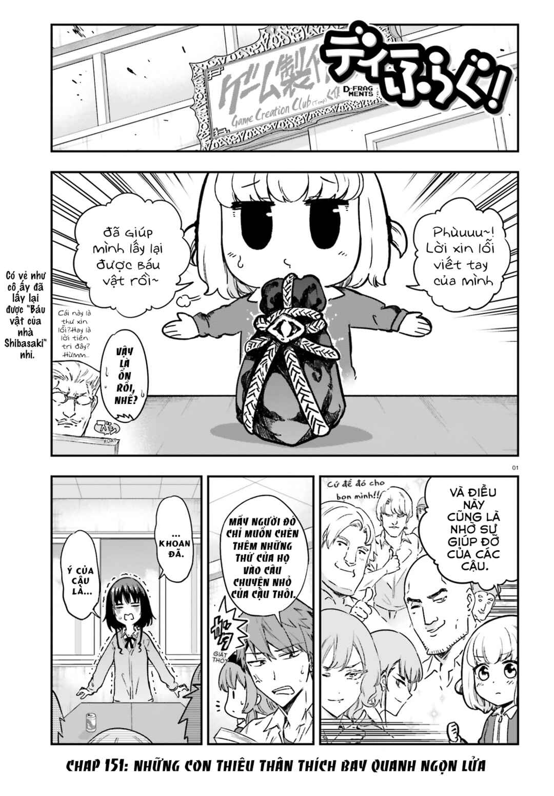 D-Frag! Chapter 151 - Page 2