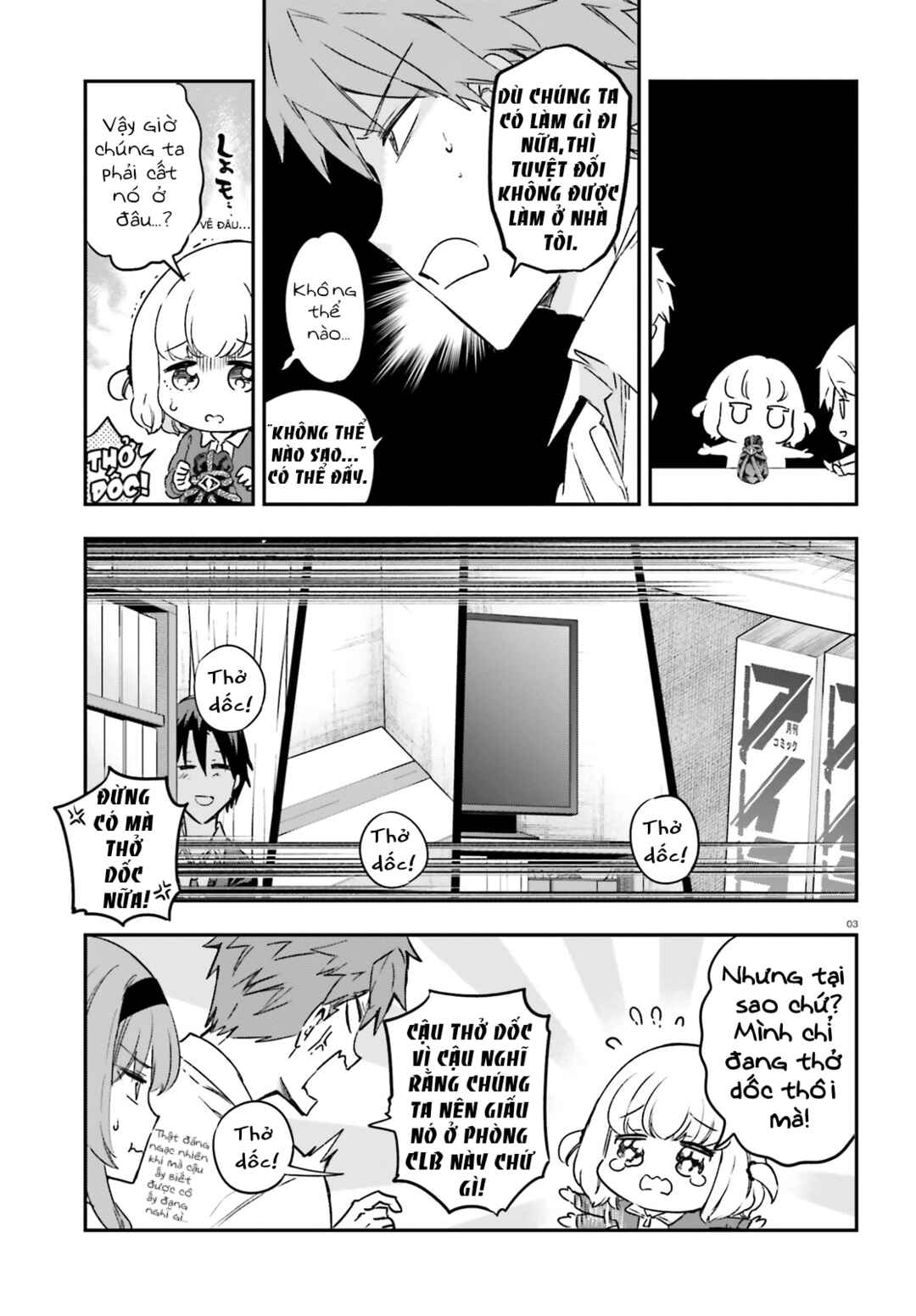 D-Frag! Chapter 151 - Page 4