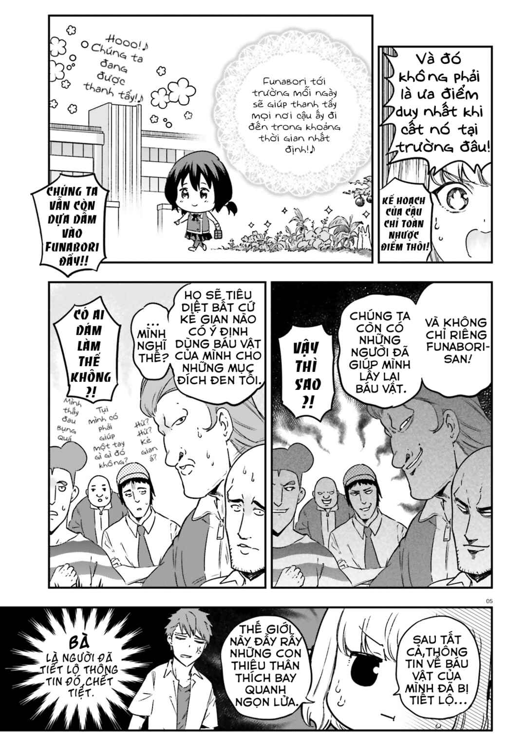 D-Frag! Chapter 151 - Page 6