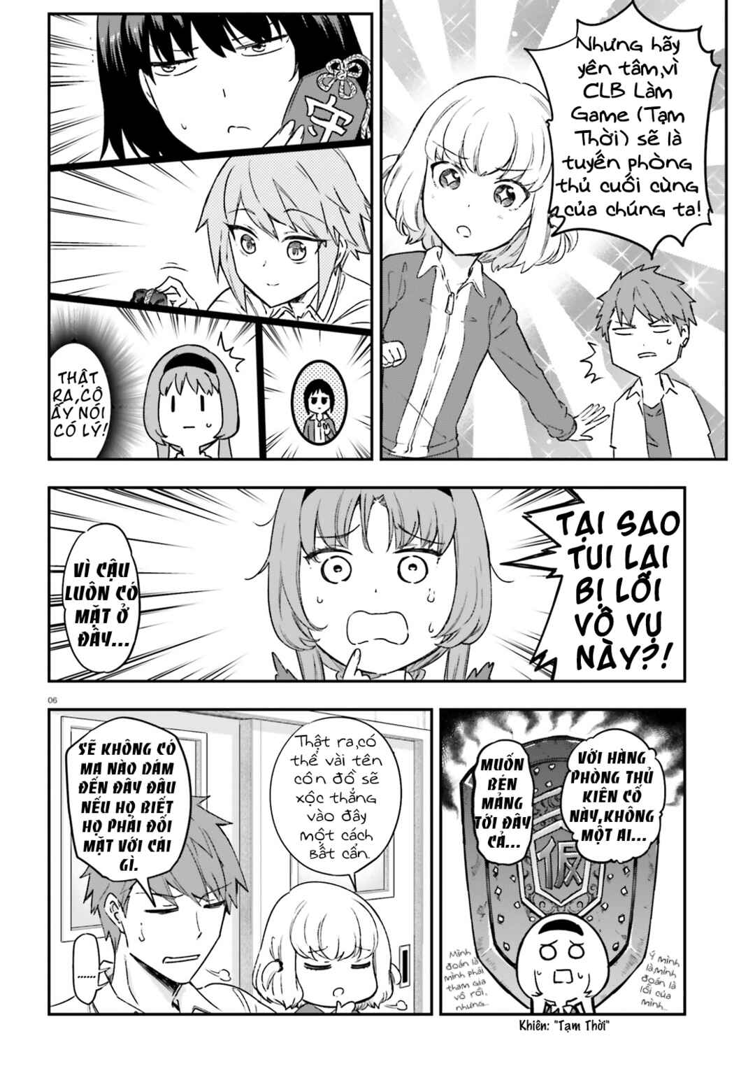 D-Frag! Chapter 151 - Page 7