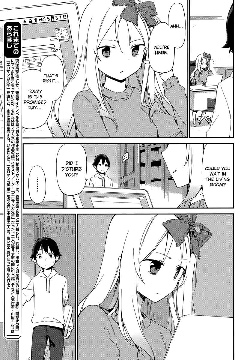 Eromanga Sensei Chapter 10 - Page 7