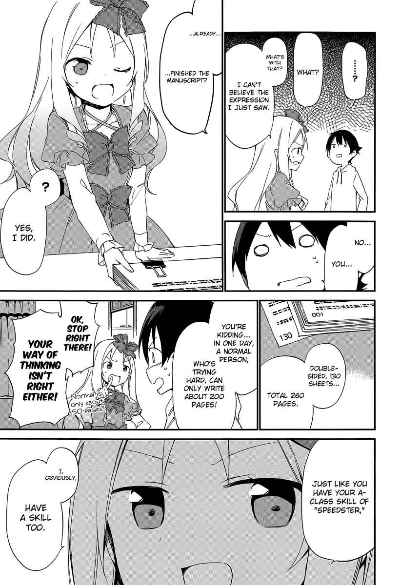 Eromanga Sensei Chapter 10 - Page 9