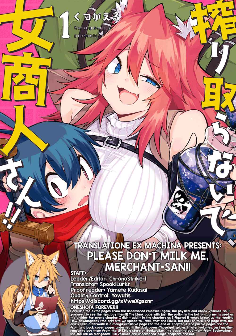 Shiboritoranaide, Onna Shounin-san!! Chapter 6.9 - Page 12