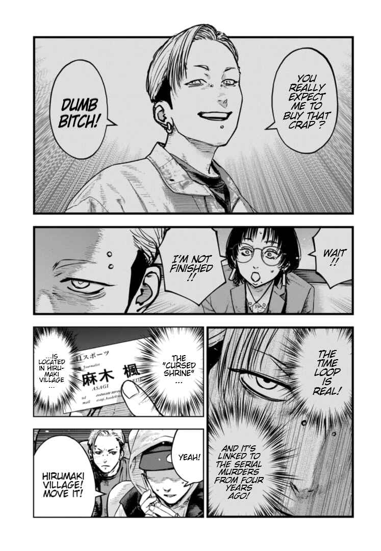 Gyakusatsu Happy End ~Ao no Shou~ Chapter 42 - Page 10