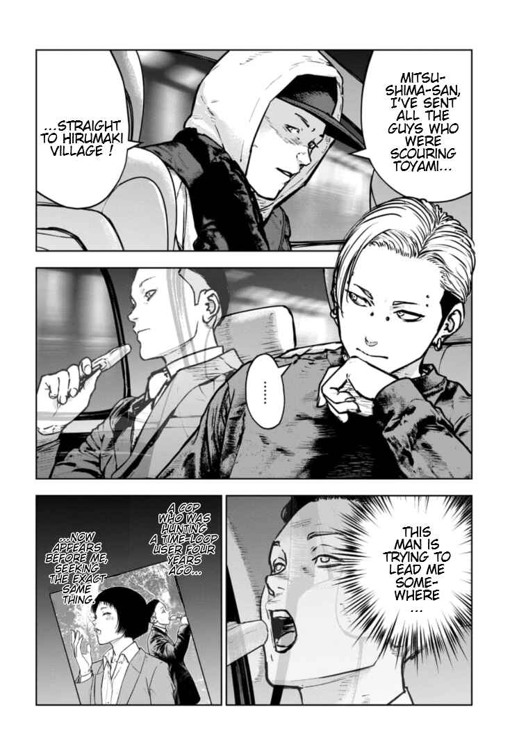 Gyakusatsu Happy End ~Ao no Shou~ Chapter 42 - Page 11
