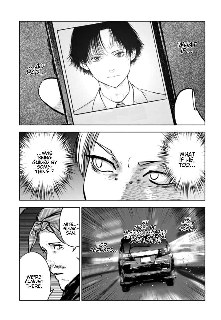 Gyakusatsu Happy End ~Ao no Shou~ Chapter 42 - Page 12