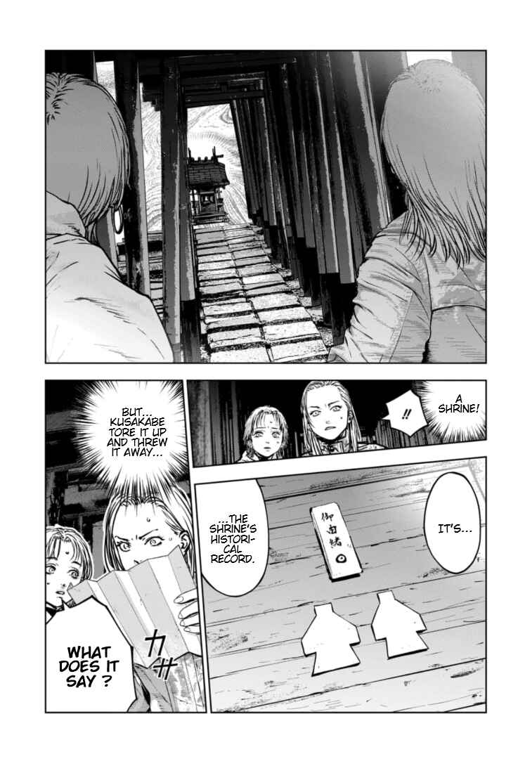 Gyakusatsu Happy End ~Ao no Shou~ Chapter 42 - Page 18
