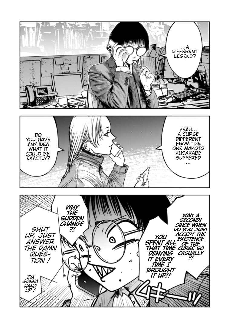 Gyakusatsu Happy End ~Ao no Shou~ Chapter 42 - Page 24