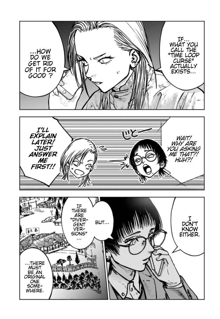 Gyakusatsu Happy End ~Ao no Shou~ Chapter 42 - Page 26