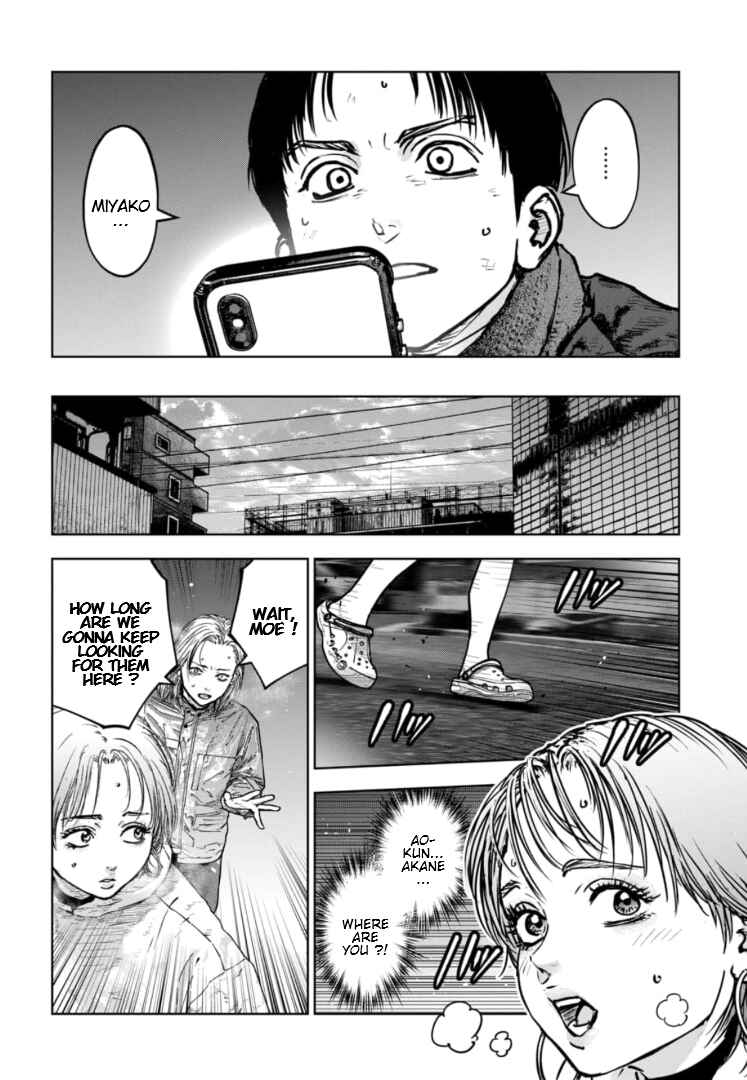 Gyakusatsu Happy End ~Ao no Shou~ Chapter 42 - Page 5