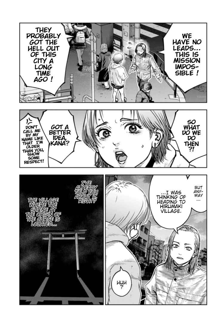 Gyakusatsu Happy End ~Ao no Shou~ Chapter 42 - Page 6