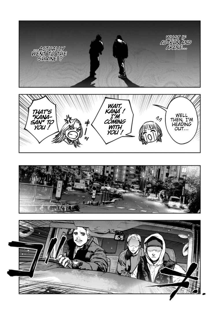 Gyakusatsu Happy End ~Ao no Shou~ Chapter 42 - Page 8
