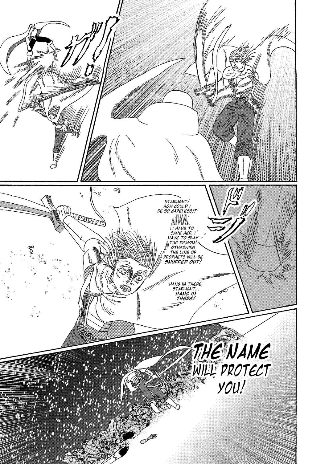 Depravity Absolute Chapter 6.4 - Page 21