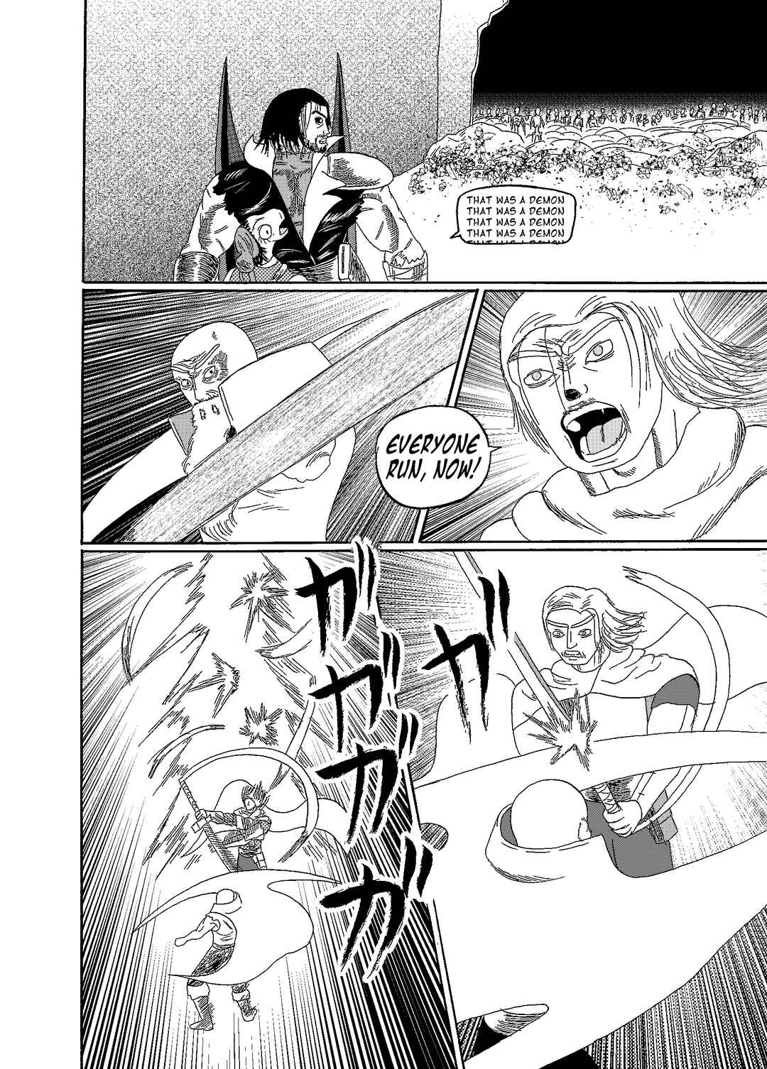 Depravity Absolute Chapter 6.4 - Page 7