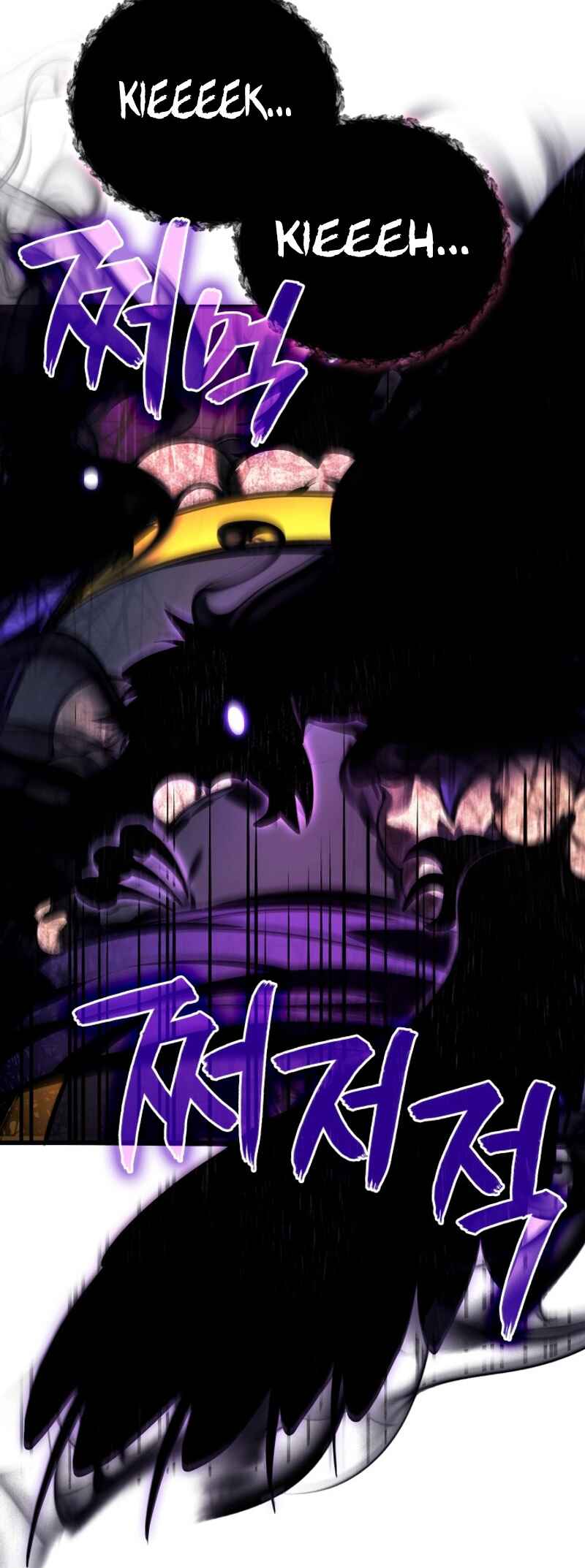The Martial God Who Regressed Back to Level 2 Chapter 87 - Page 33