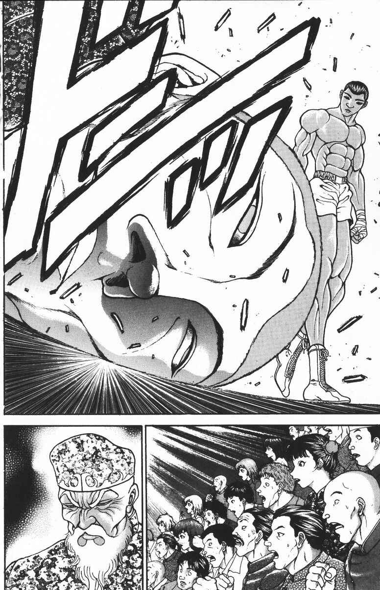 New Grappler Baki Chapter 183 - Page 13