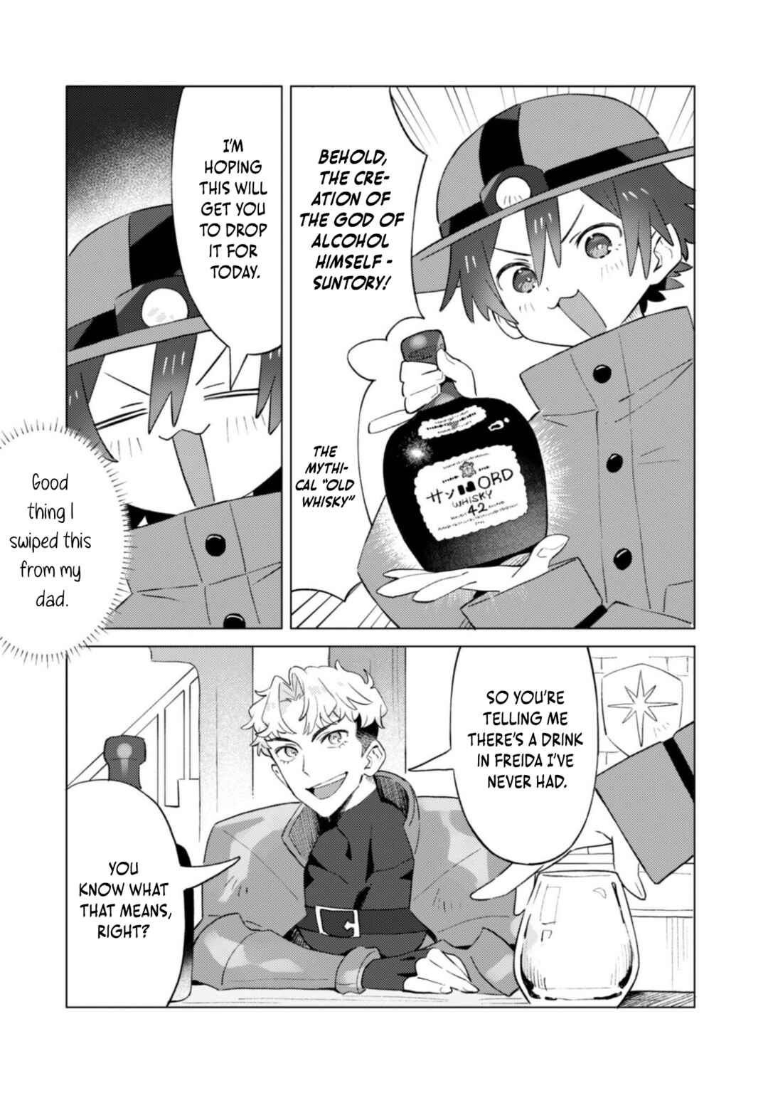 Houkago no Meikyuu Boukensha Chapter 3 - Page 13