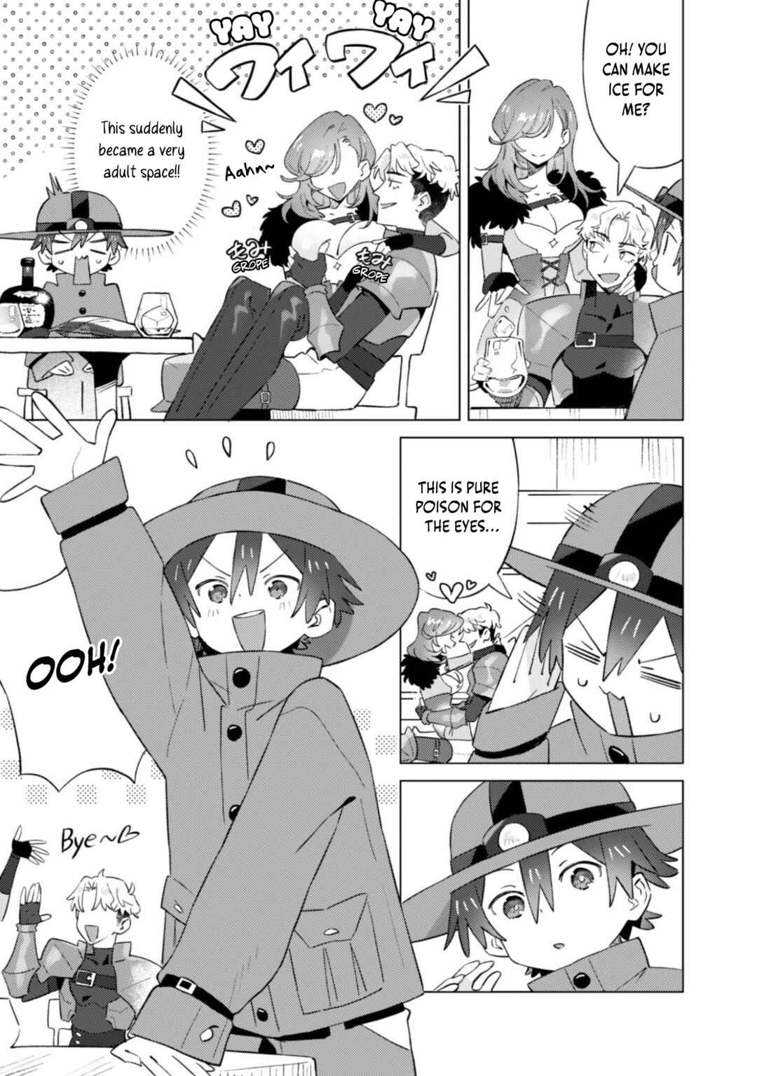 Houkago no Meikyuu Boukensha Chapter 3 - Page 17