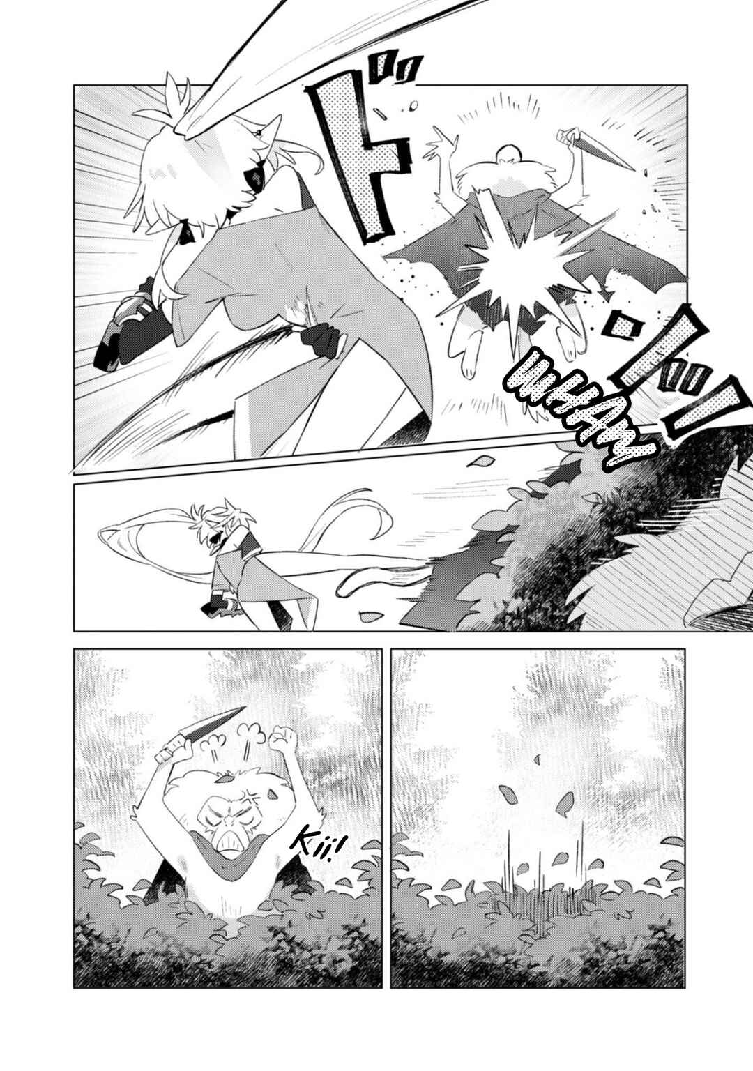 Houkago no Meikyuu Boukensha Chapter 3 - Page 4