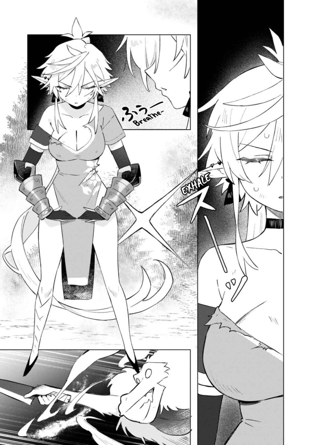 Houkago no Meikyuu Boukensha Chapter 3 - Page 7