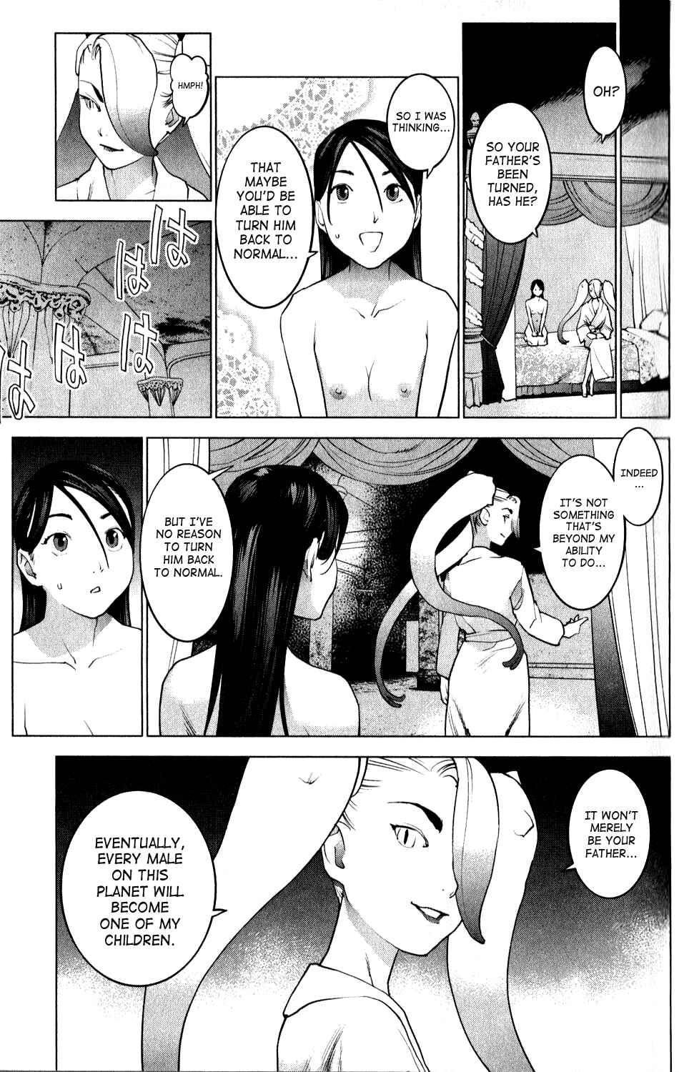 Seishokuki Chapter 14 - Page 5