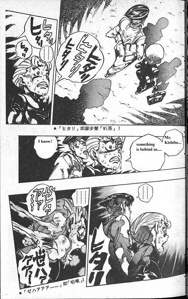 JoJo no Kimyou na Bouken: Part 4 - Diamond wa Kudakenai Chapter 68 - Page 7