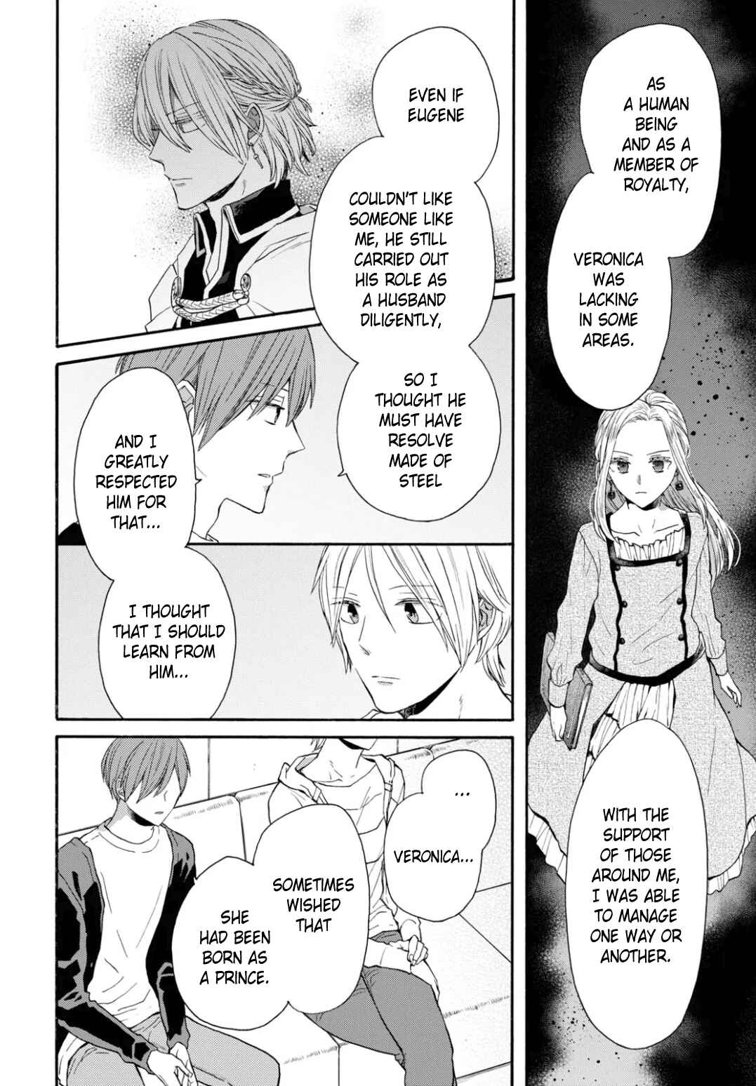 Bokura no Kiseki Chapter 130 - Page 10