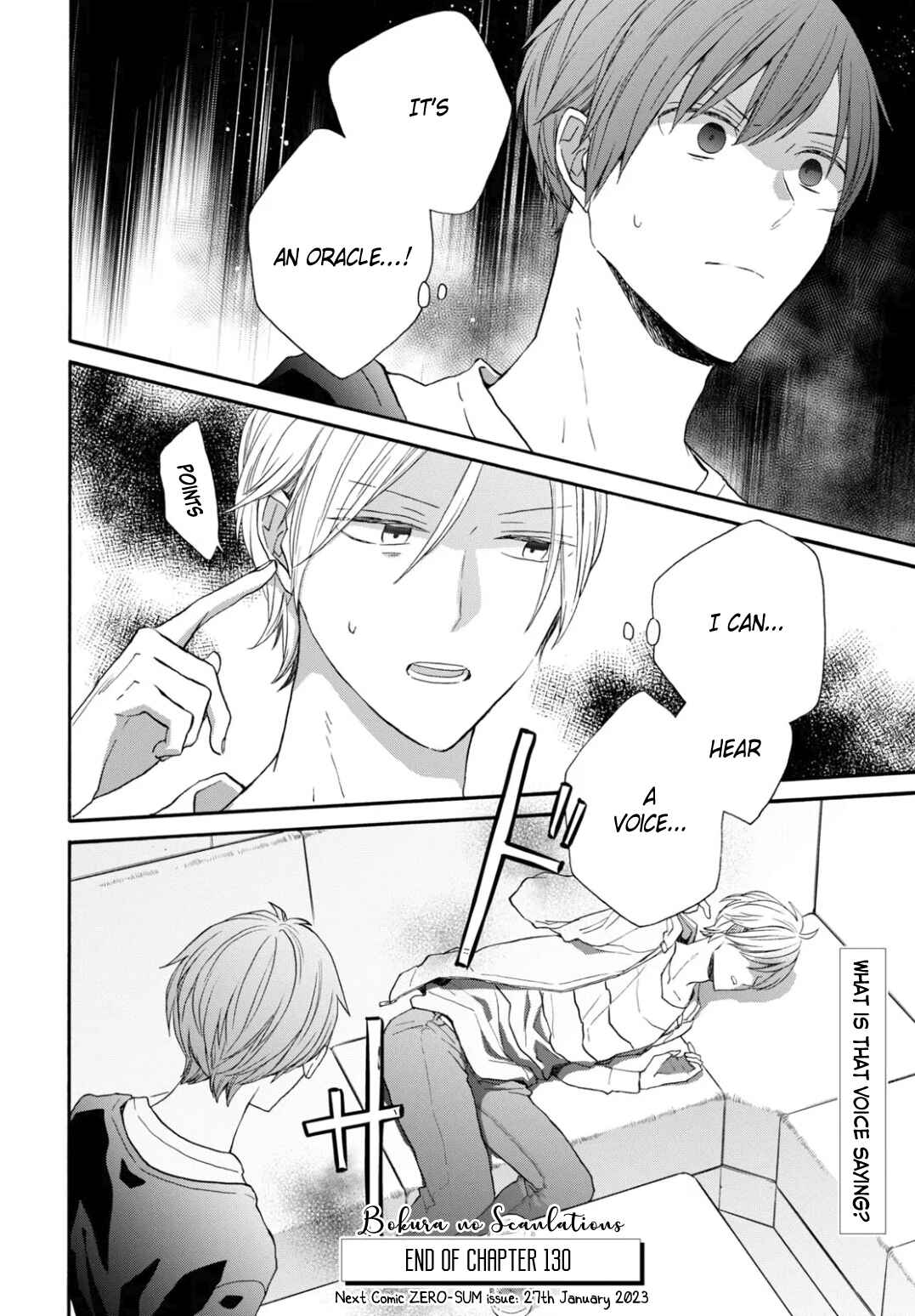 Bokura no Kiseki Chapter 130 - Page 24