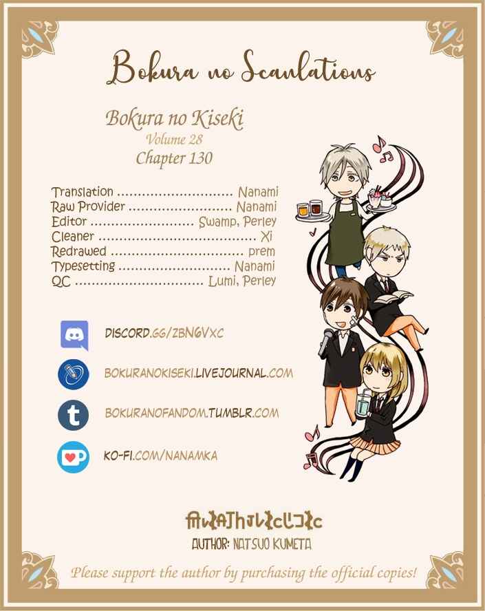 Bokura no Kiseki Chapter 130 - Page 25