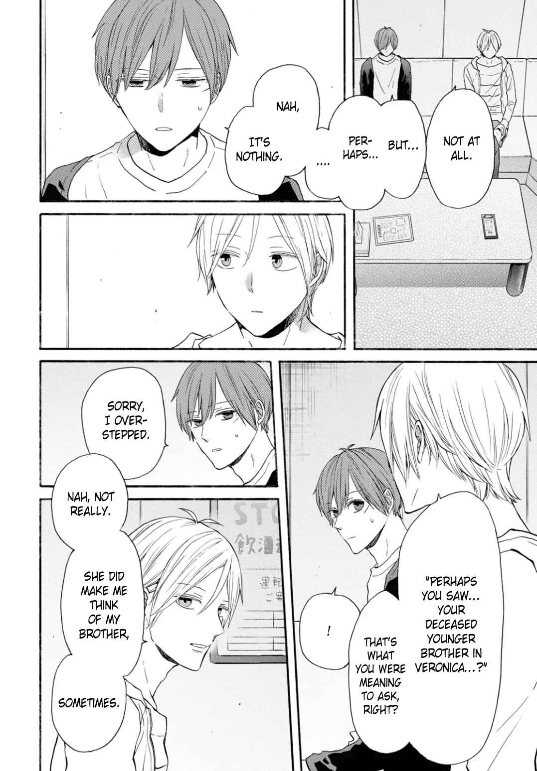 Bokura no Kiseki Chapter 130 - Page 4