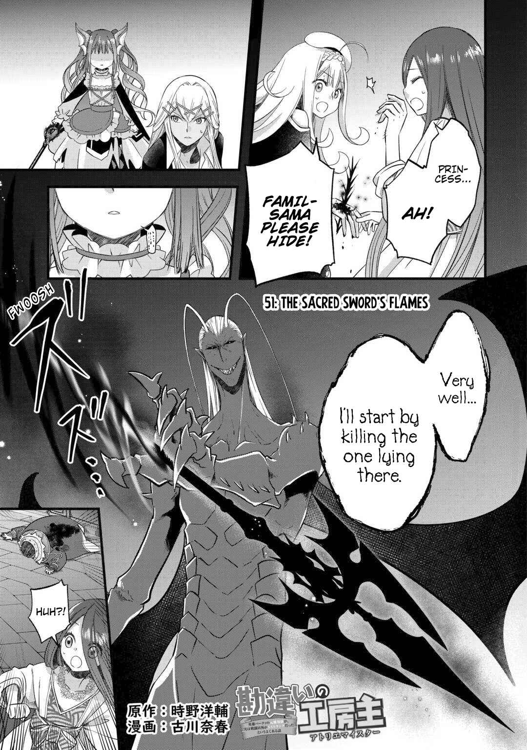 Kanchigai no Atelier Meister - Eiyuu Party no Moto Zatsuyougakari ga, Jitsu wa Sentou Igai ga SSS Rank Datta to Iu Yoku Aru Hanashi Chapter 51 - Page 3