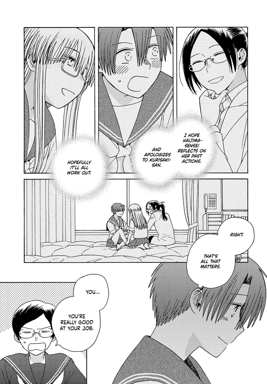 Reliance Chapter 18 - Page 3