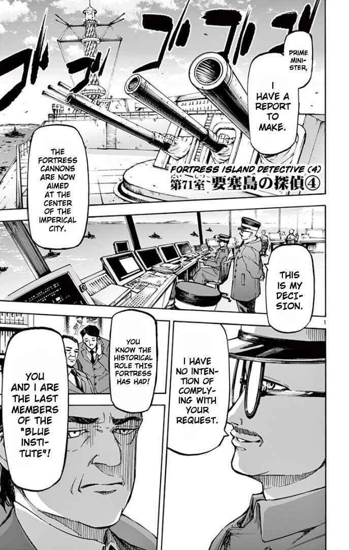 Detective Xeno and the Seven Locked Murder Rooms Chapter 71 - Page 1
