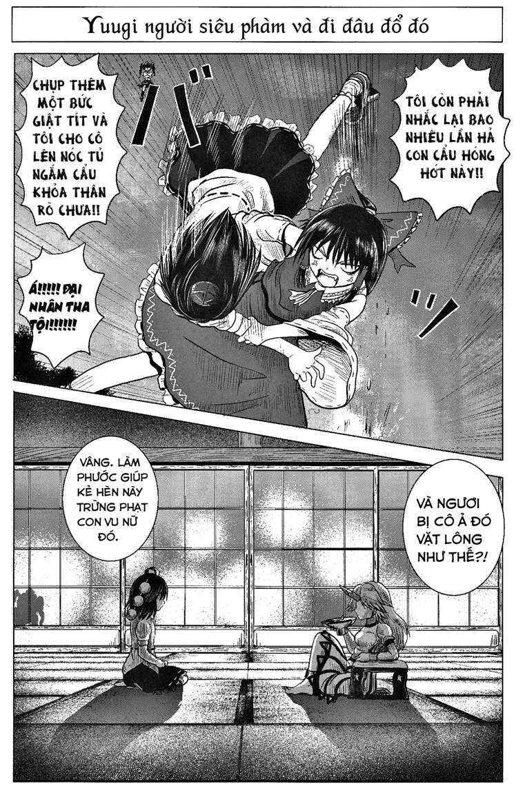 Touhou - Utagai (Doujinshi) Chapter ? - Page 12