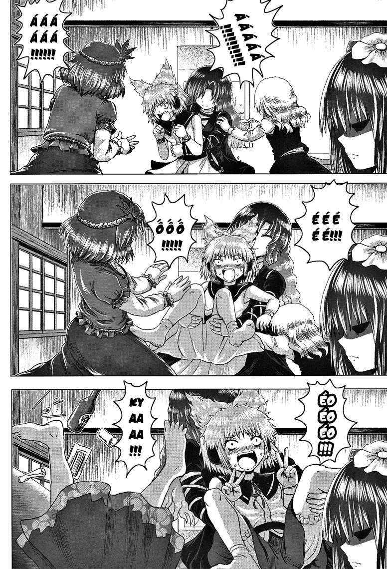 Touhou - Utagai (Doujinshi) Chapter ? - Page 8