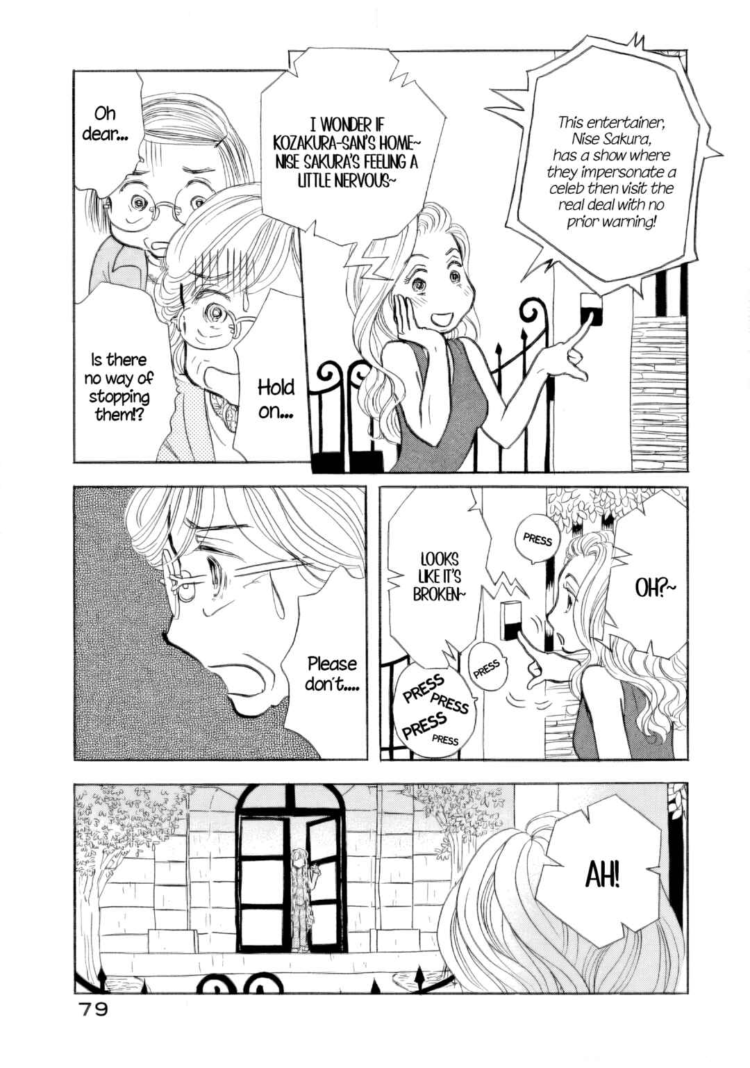 Sanju Mariko Chapter 33 - Page 19
