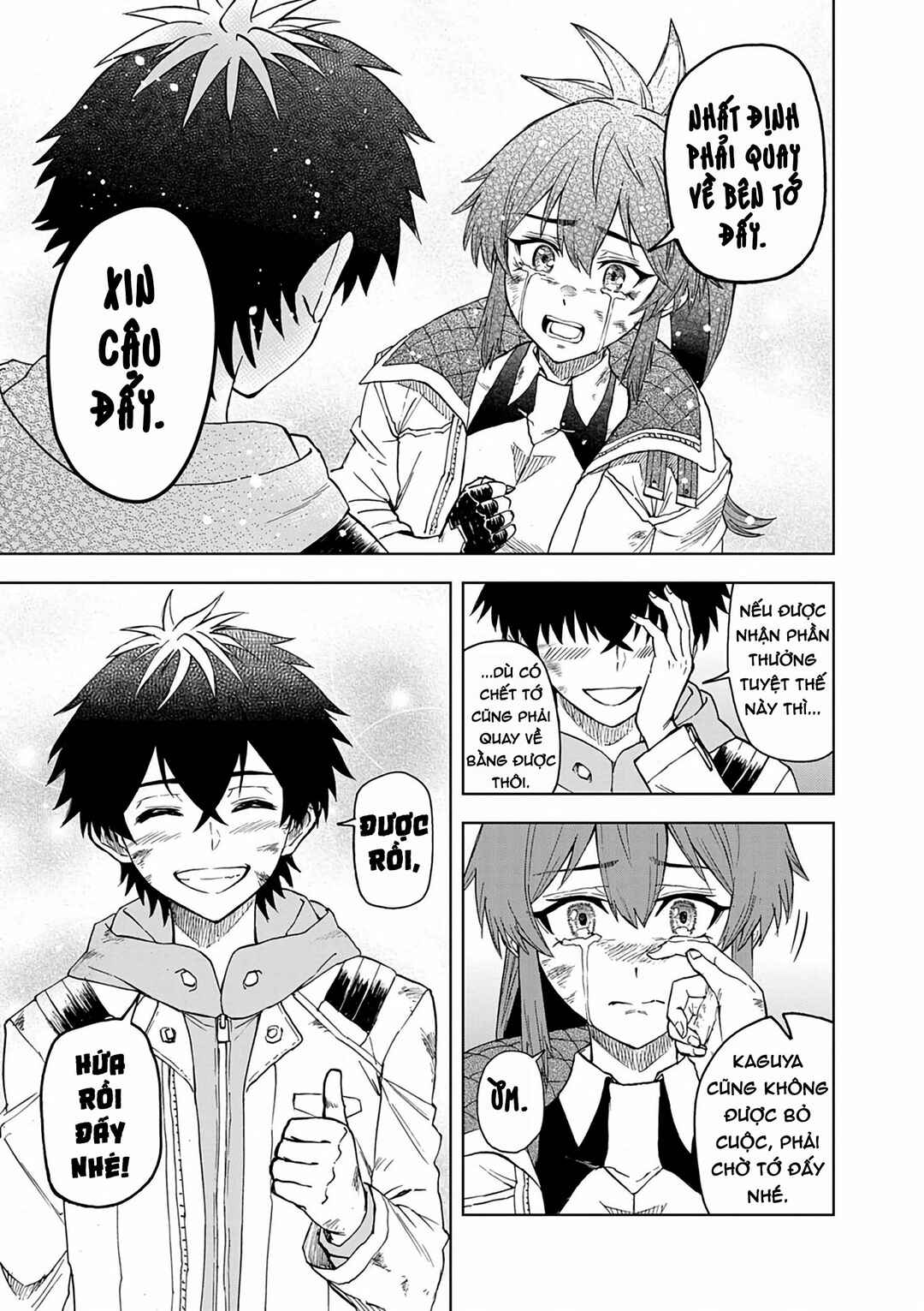 Sekai Saikyou no Kishi wa, Kanarazu Shinu Heroine wo Sukuu Tame Isekai Demo Saikyou no Kishi to Naru ~Ryoutei ni Hana wo, Ryoute ni Ken wo~ Chapter 14 - Page 21