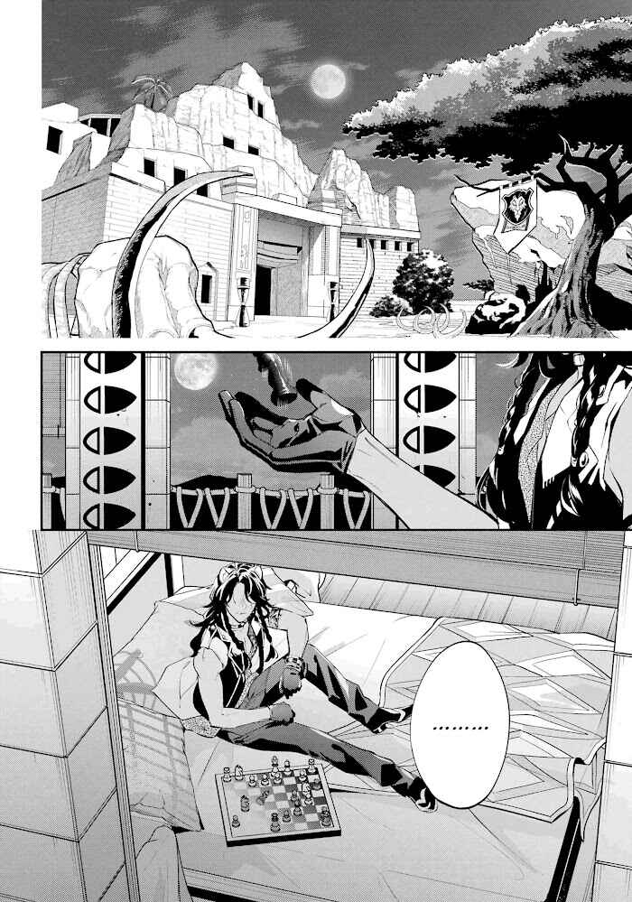 Disney Twisted Wonderland: The Comic—Episode of Savanaclaw Chapter 3 - Page 33