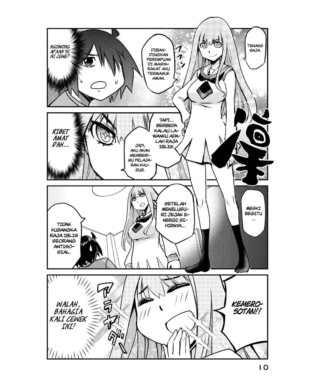 Hanaori-san wa Tensei Shite mo Kenka ga Shitai Chapter 1 - Page 13