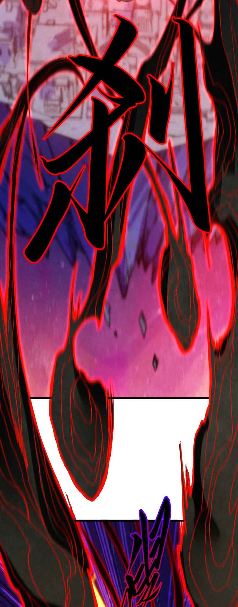Zhè Yí Shì Wǒ Yào Dāng Zhì Zūn Chapter 386 - Page 11