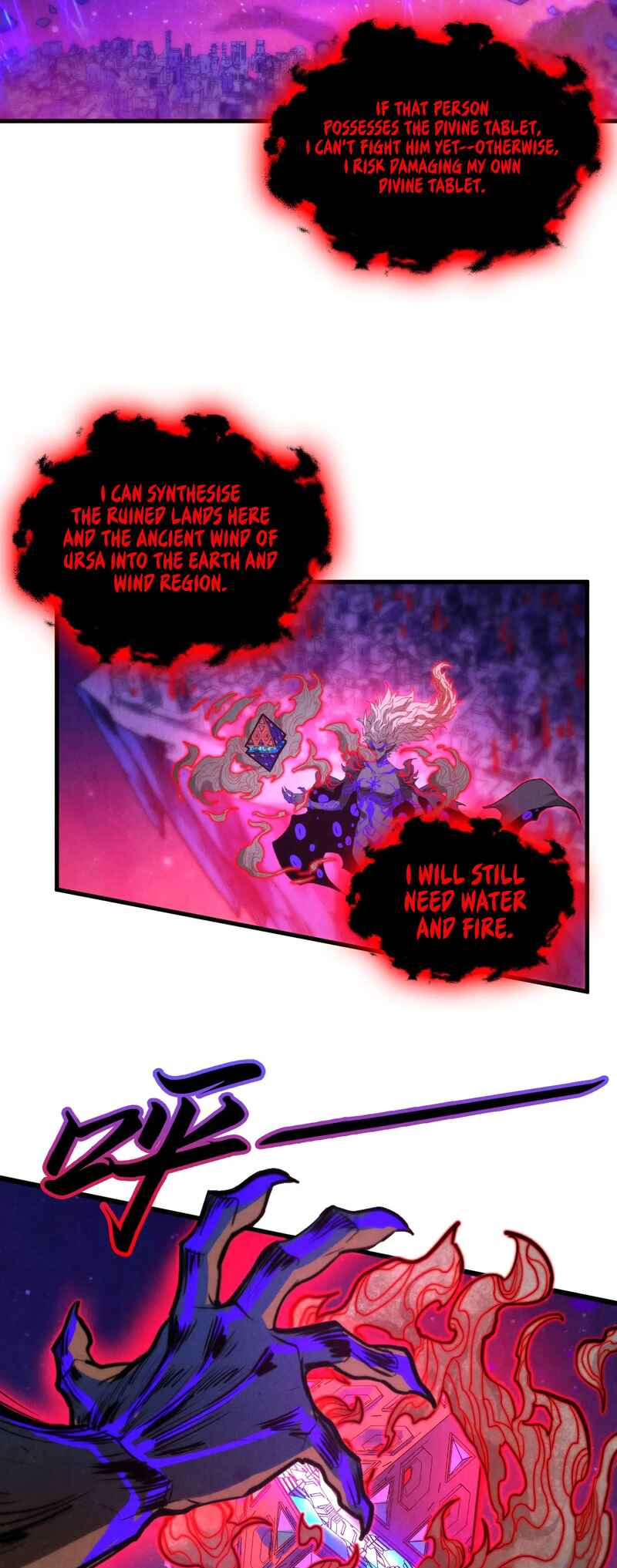 Zhè Yí Shì Wǒ Yào Dāng Zhì Zūn Chapter 386 - Page 9